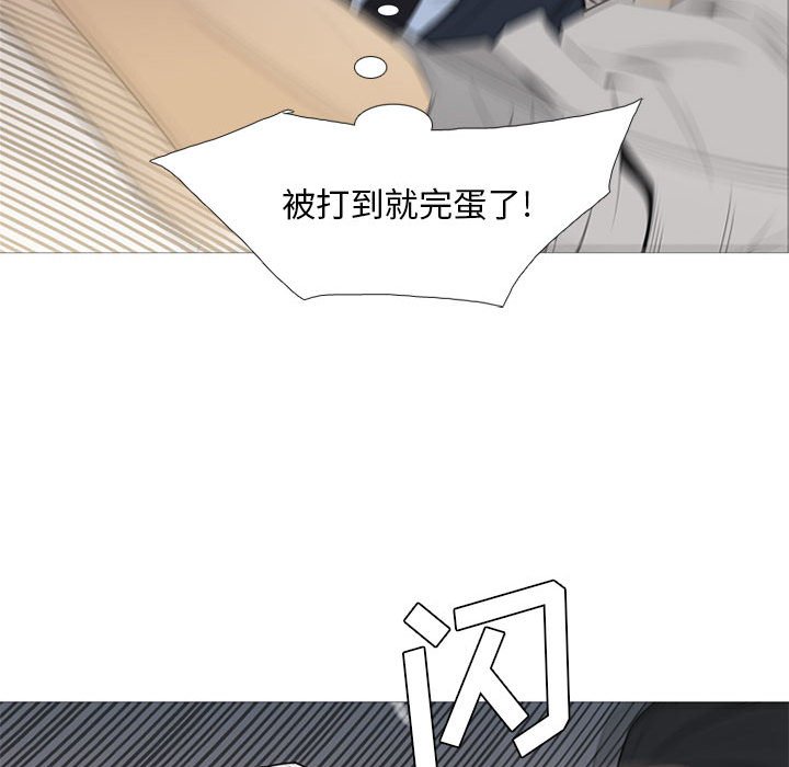 第31話 - 第36张