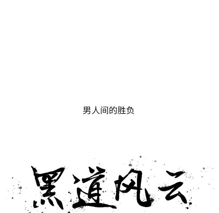 第31話 - 第4张