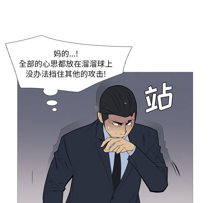 第31話 - 第46张