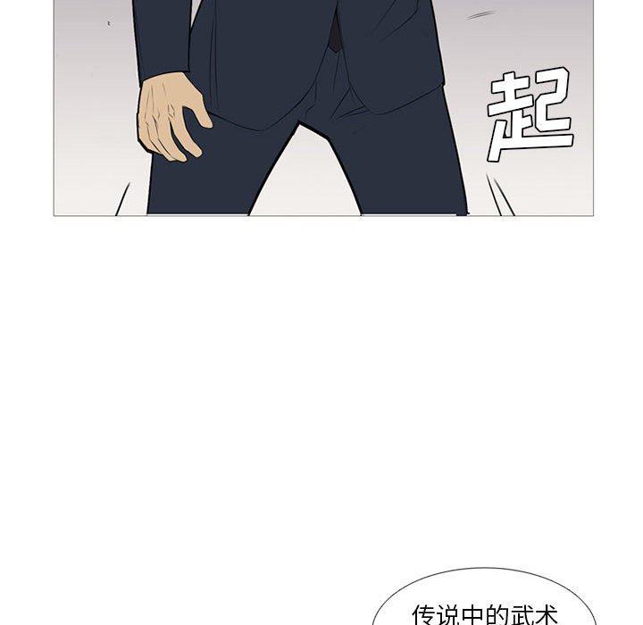 第31話 - 第47张