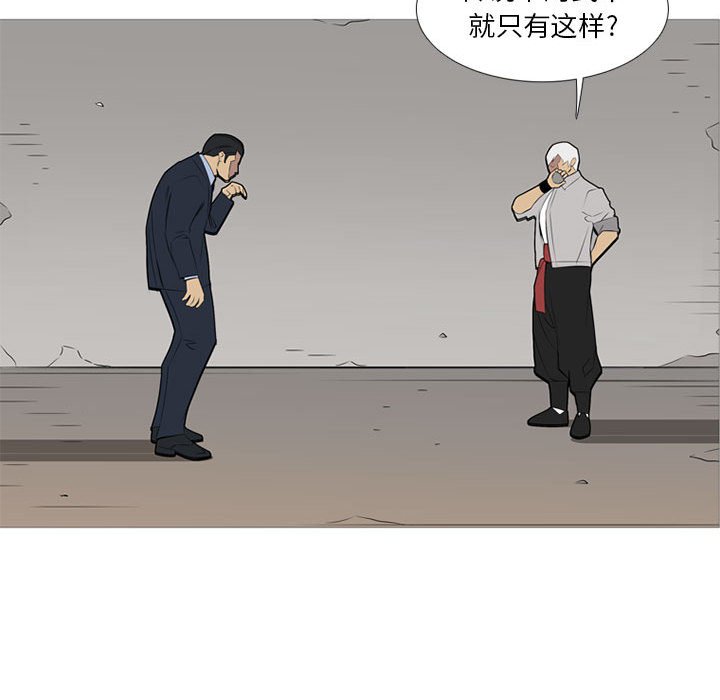 第31話 - 第48张
