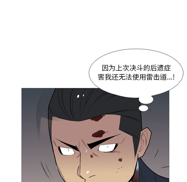 第31話 - 第49张