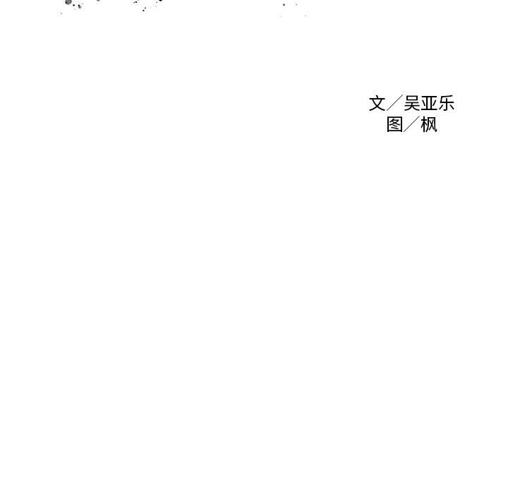 第31話 - 第5张