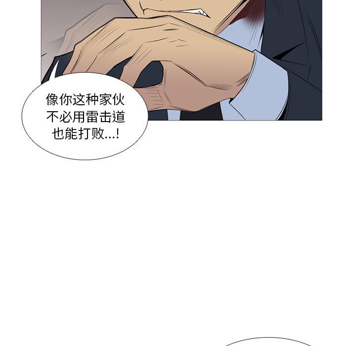 第31話 - 第50张