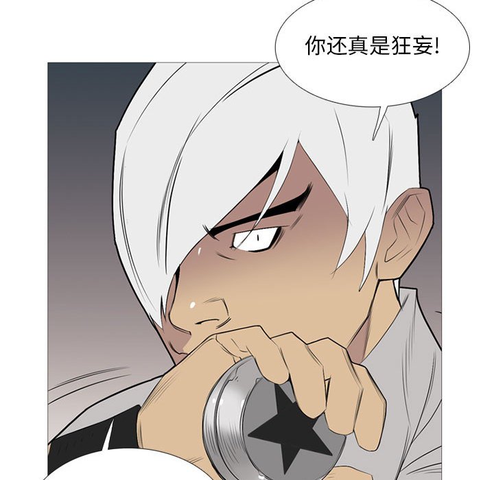第31話 - 第51张