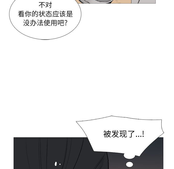 第31話 - 第52张