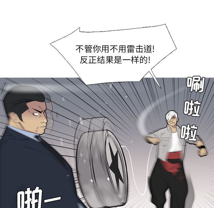 第31話 - 第54张