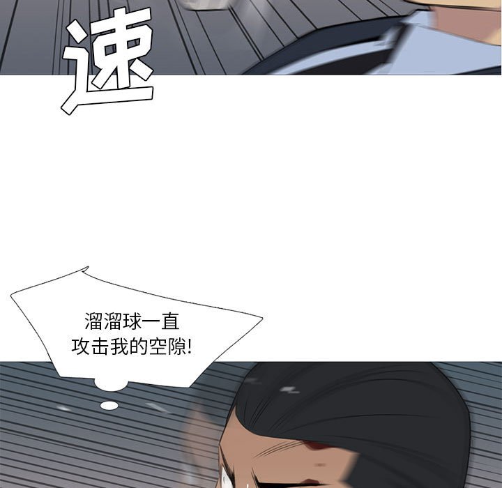 第31話 - 第62张