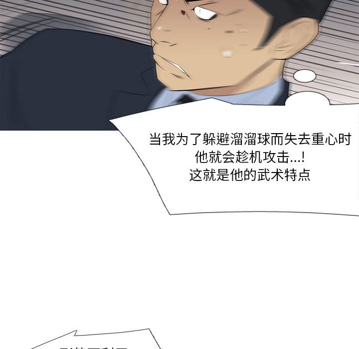 第31話 - 第63张