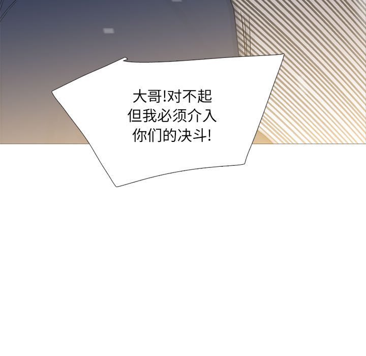 第31話 - 第66张