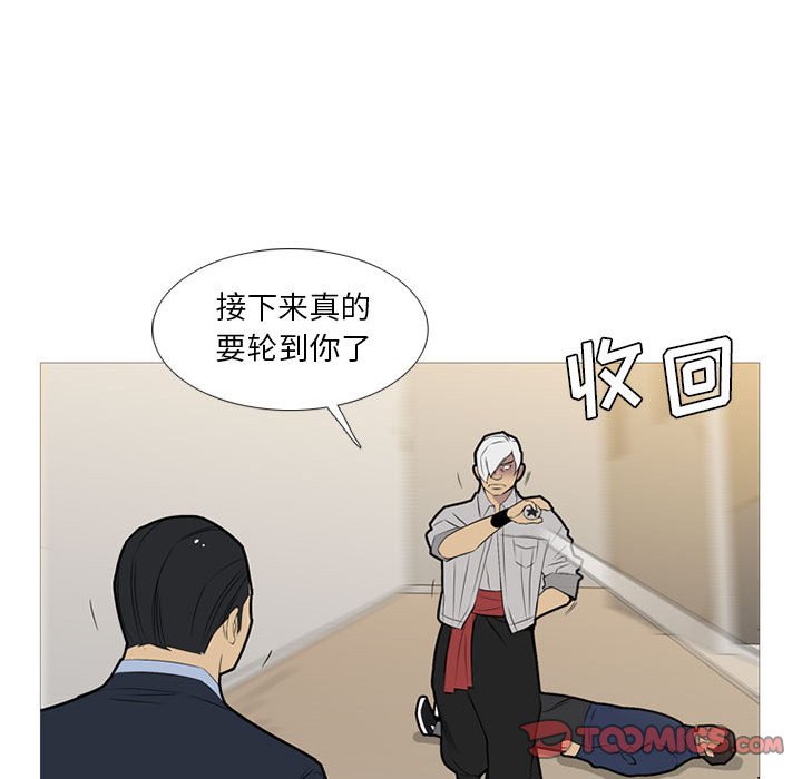 第31話 - 第73张