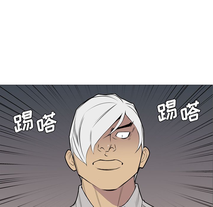 第31話 - 第8张