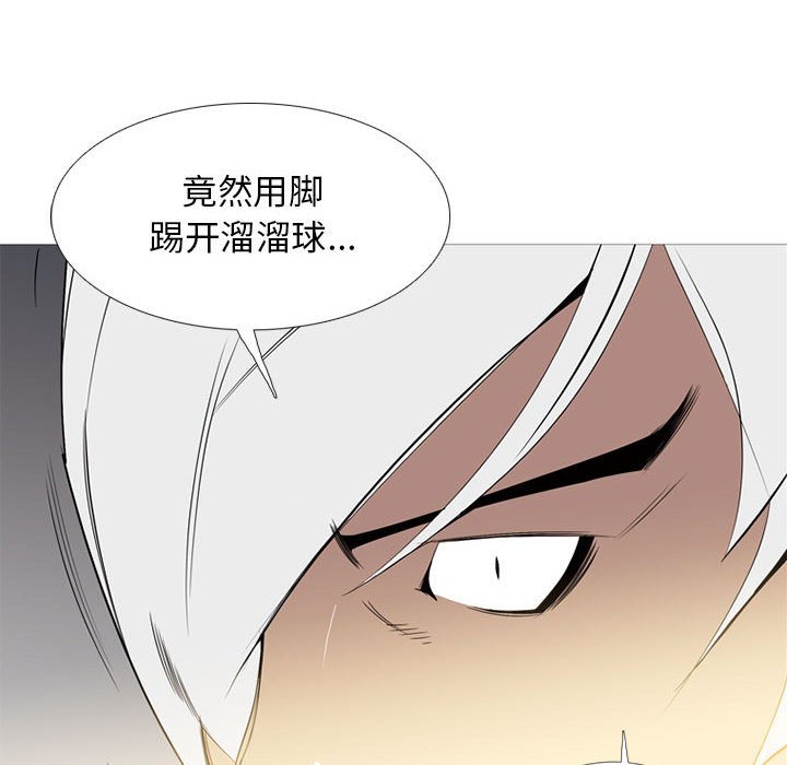 第31話 - 第84张
