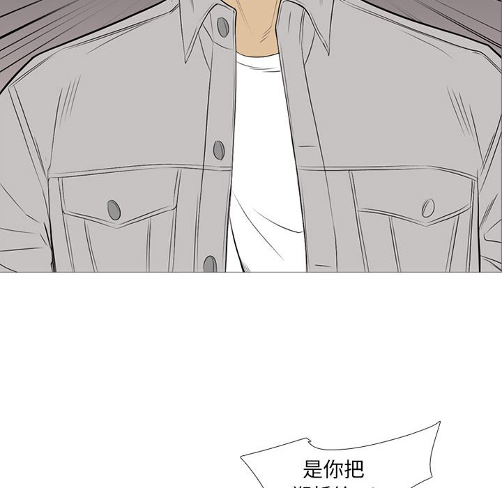 第31話 - 第9张