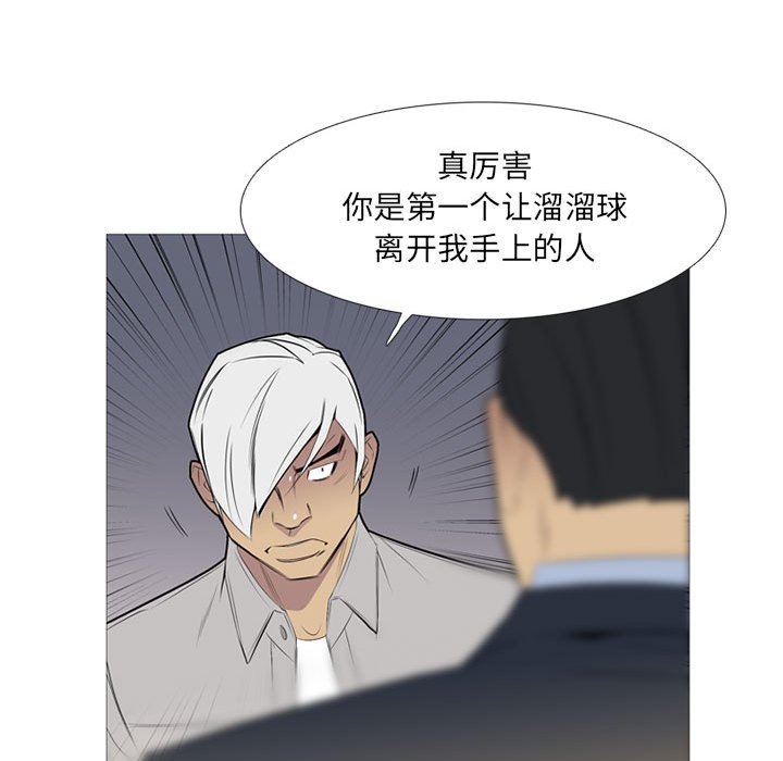 第31話 - 第91张