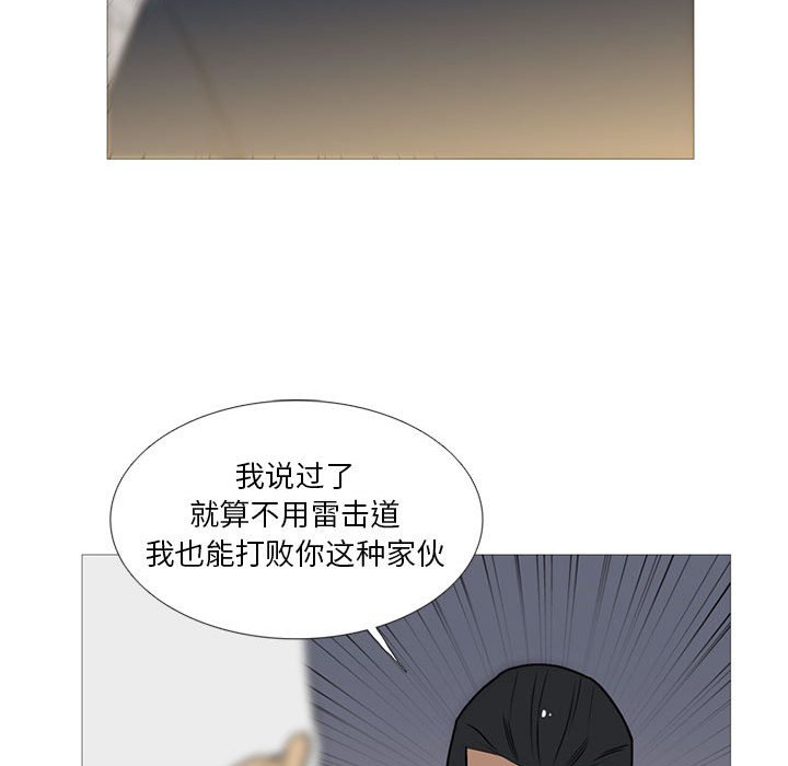第31話 - 第92张