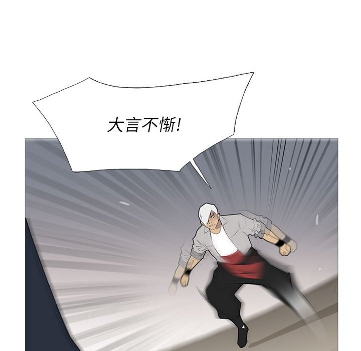 第31話 - 第94张