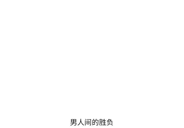 第32話 - 第0张