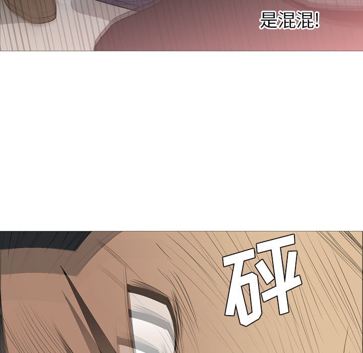 第32話 - 第102张