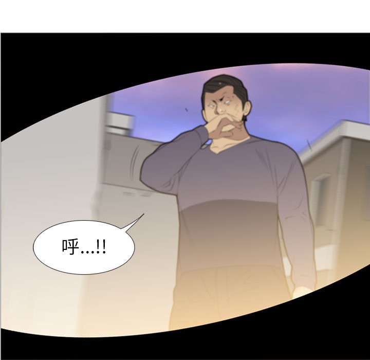 第32話 - 第104张