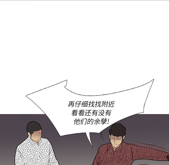 第32話 - 第105张