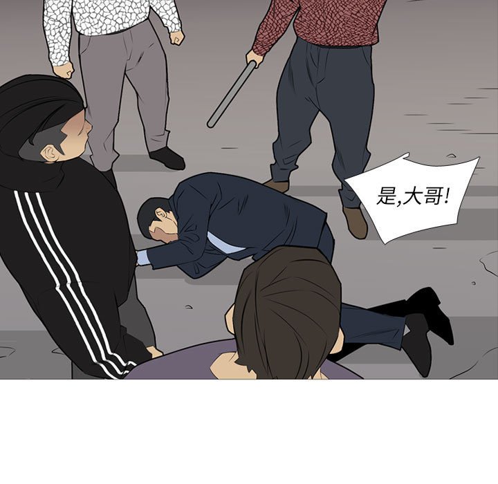 第32話 - 第106张