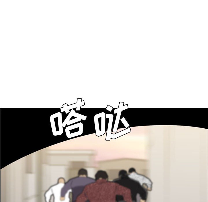第32話 - 第107张