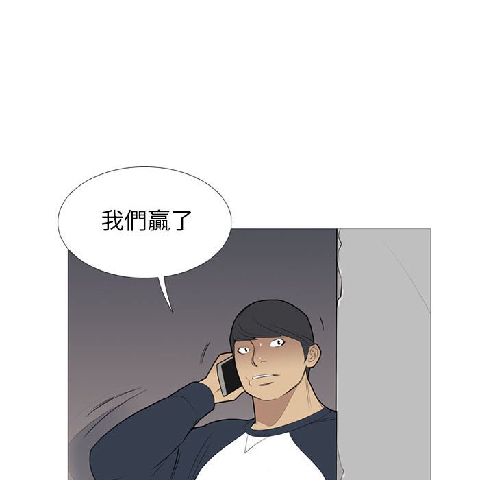 第32話 - 第113张