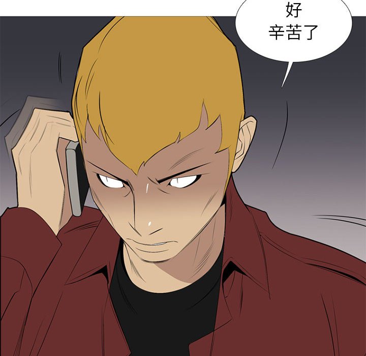 第32話 - 第115张