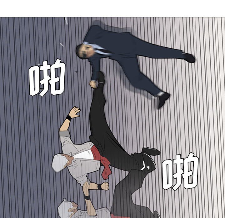 第32話 - 第12张
