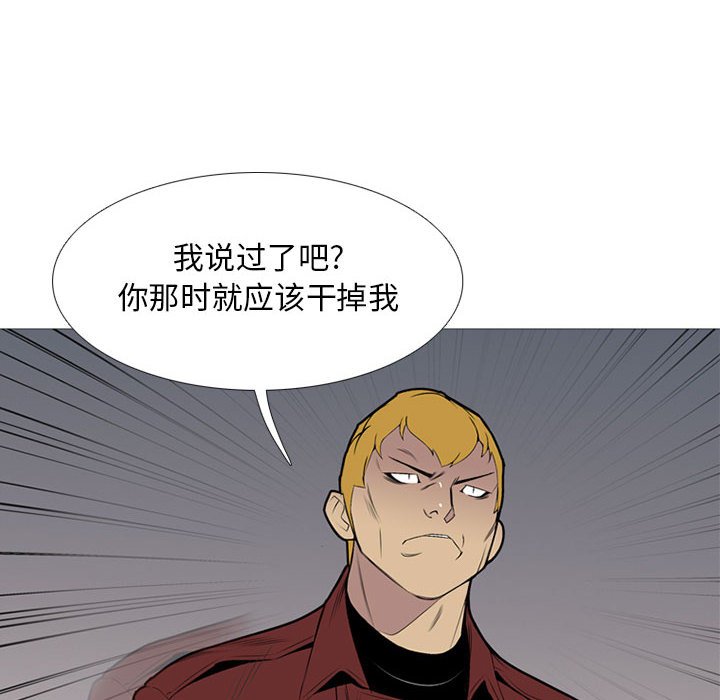 第32話 - 第122张