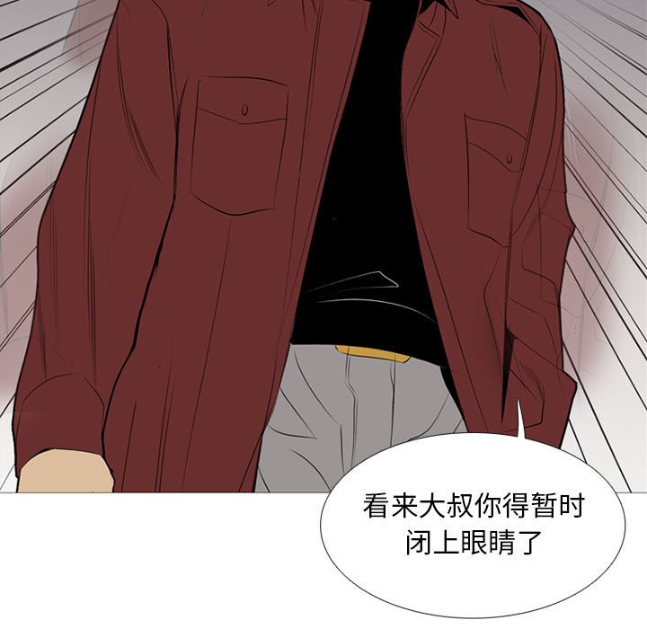 第32話 - 第123张
