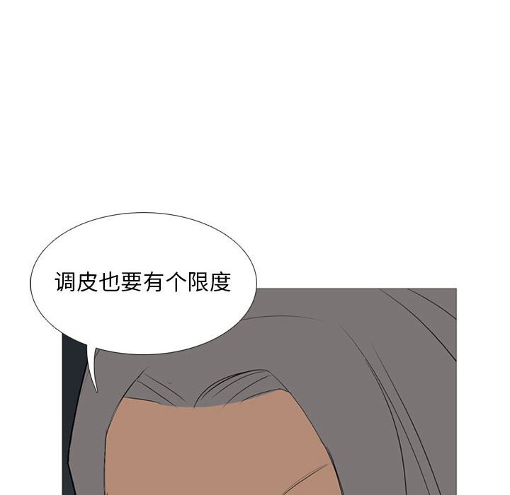 第32話 - 第124张
