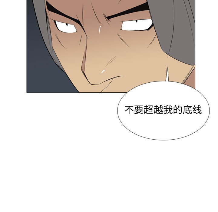 第32話 - 第125张