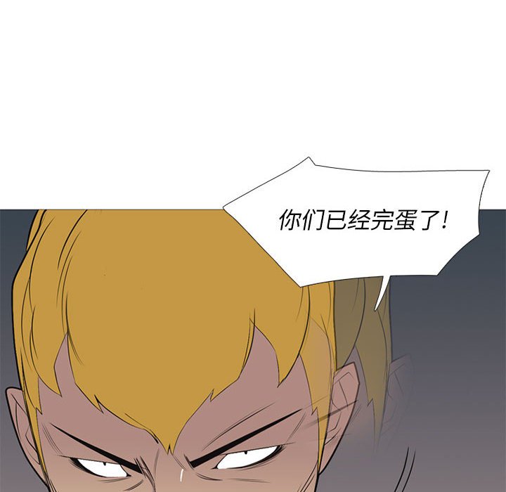 第32話 - 第126张