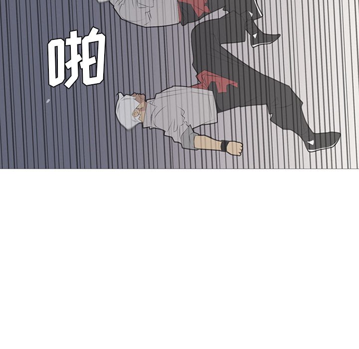 第32話 - 第13张