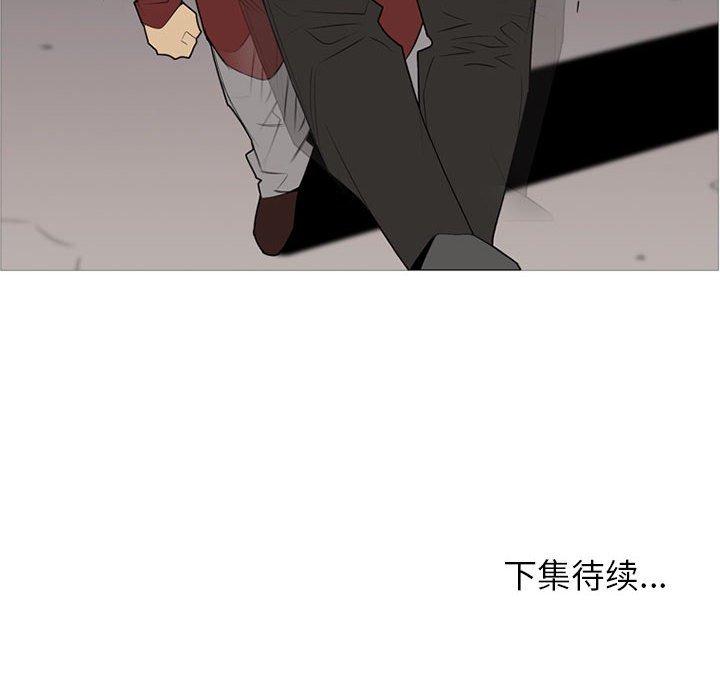 第32話 - 第132张