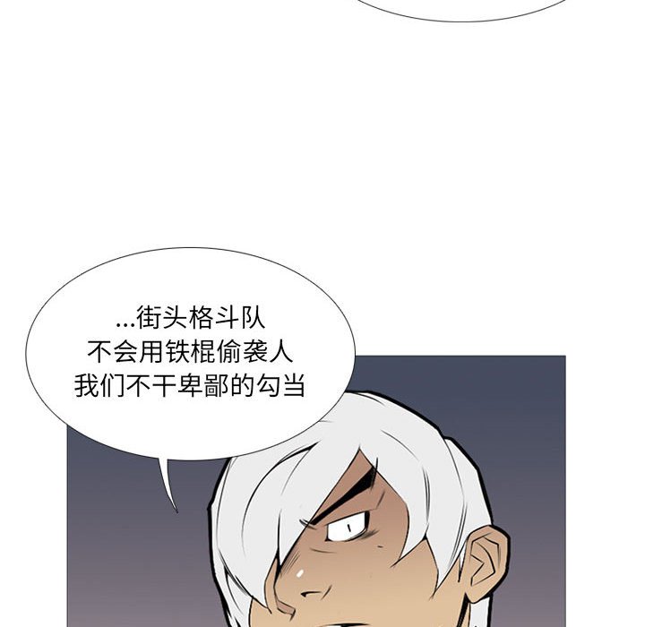 第32話 - 第18张