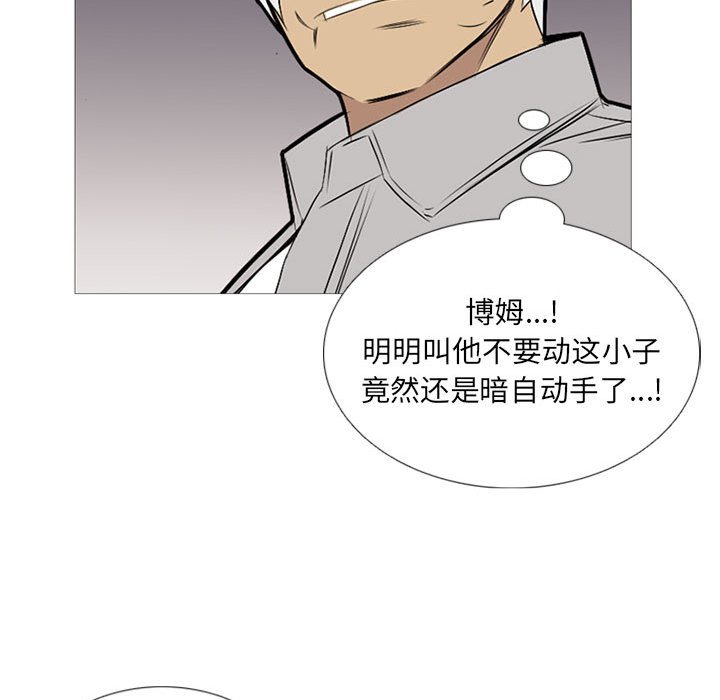 第32話 - 第19张