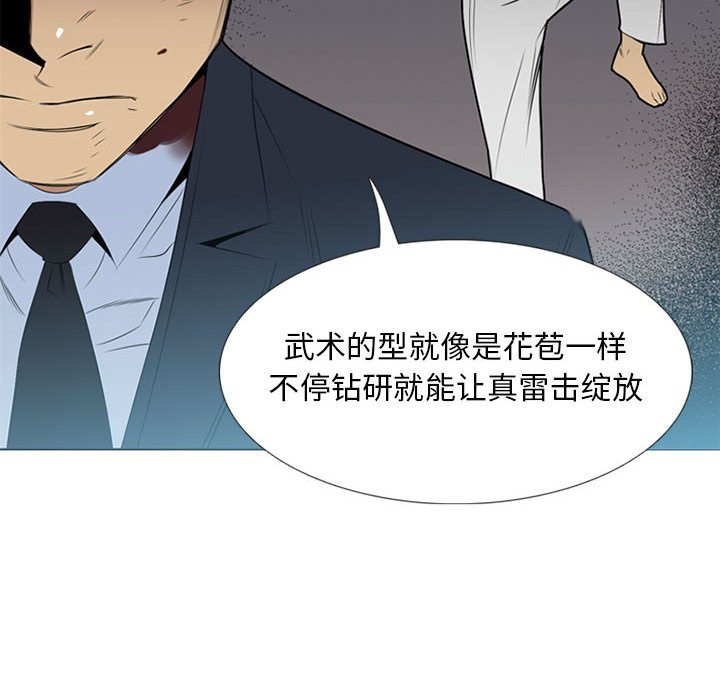 第32話 - 第24张