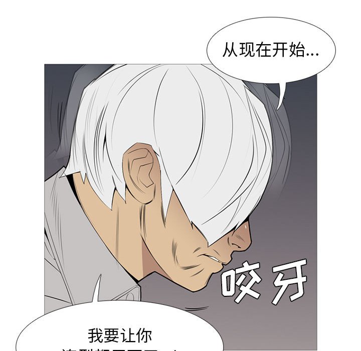 第32話 - 第27张