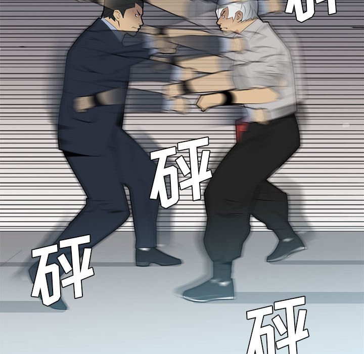 第32話 - 第36张