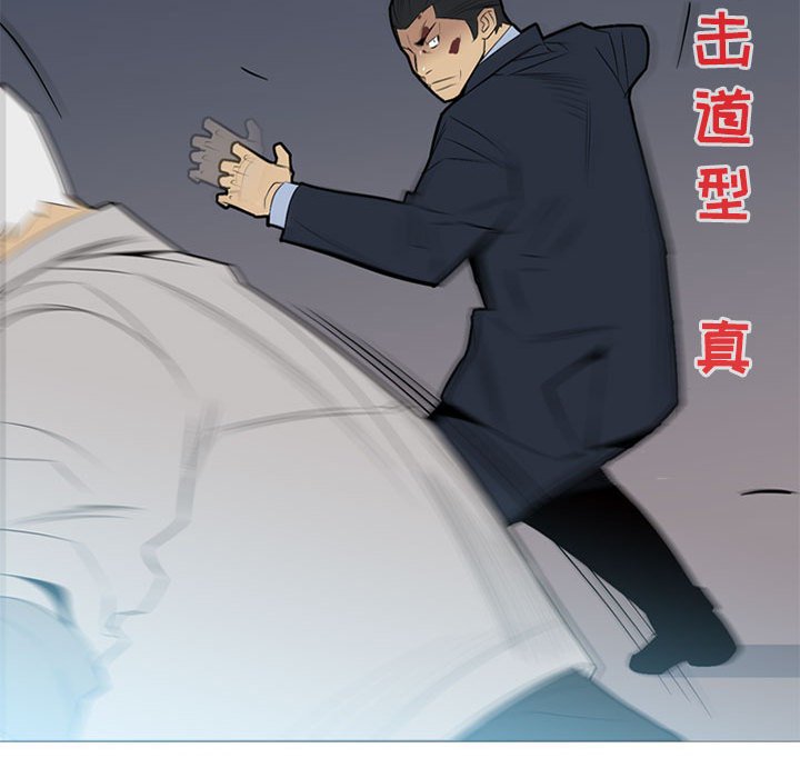 第32話 - 第39张