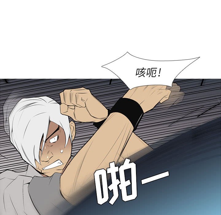 第32話 - 第42张