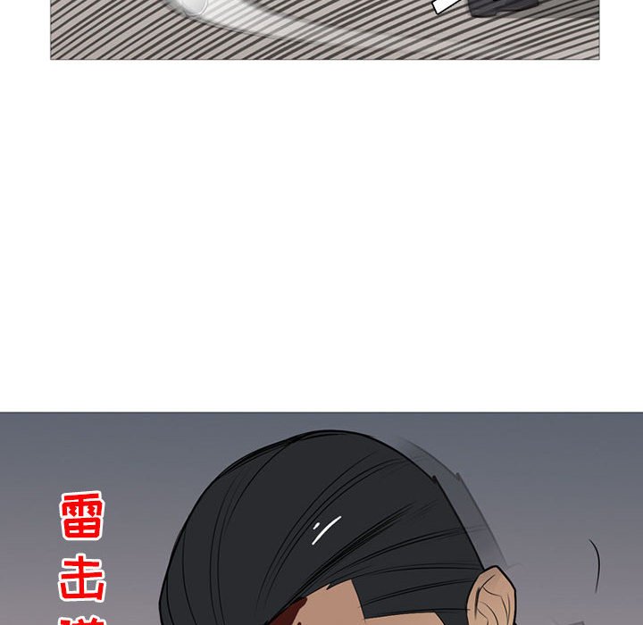 第32話 - 第46张