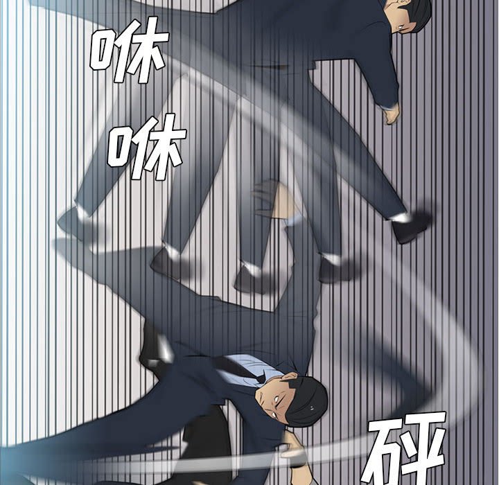 第32話 - 第50张