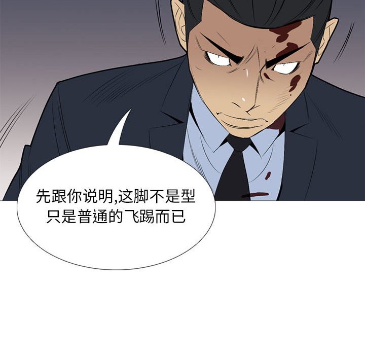 第32話 - 第52张