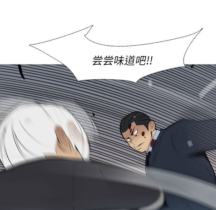 第32話 - 第53张