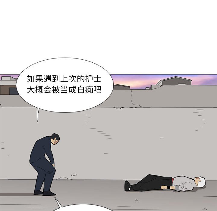 第32話 - 第57张