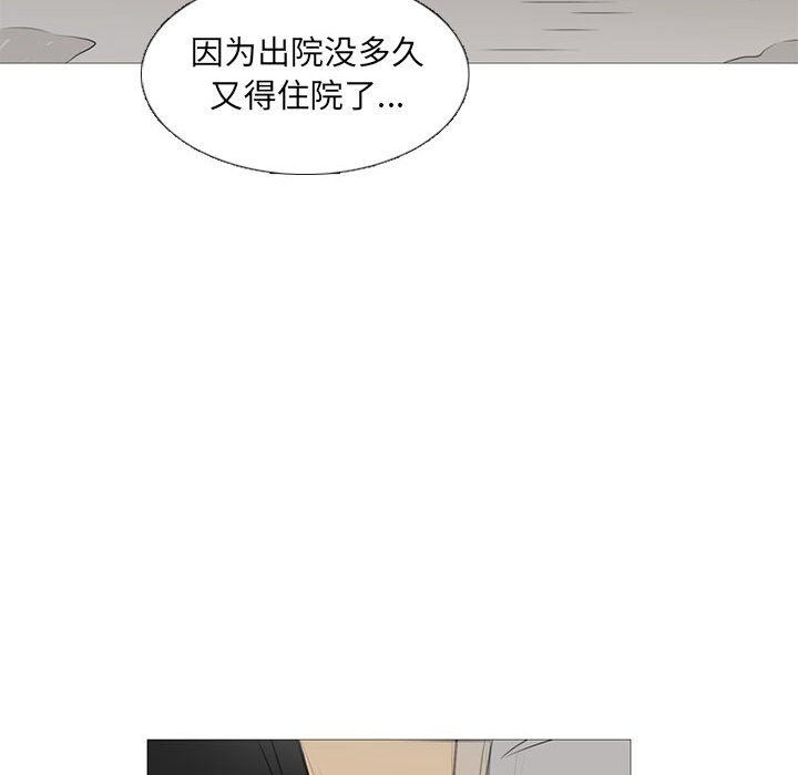 第32話 - 第58张